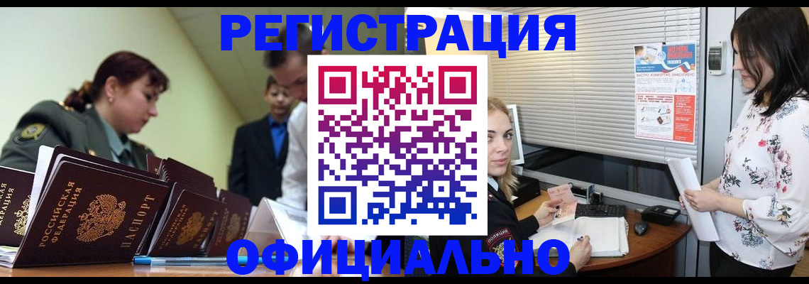 найти адрес прописки в Константиновске