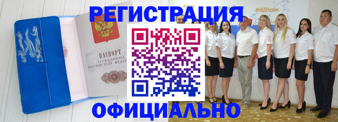 пропишу в квартире в Константиновске